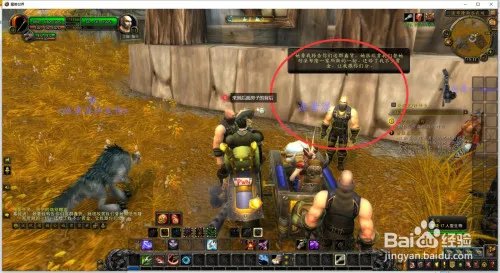 魔兽世界 如何完成任务洛伊的临别赠言