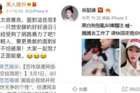 张韶涵发文疑暗讽 自爆朋友少的原因