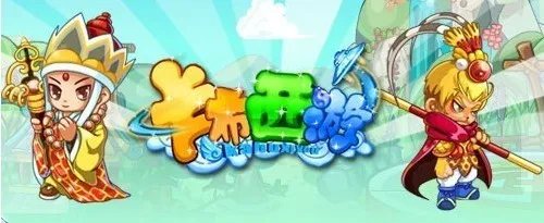 卡布西游100级的号谁有？请给密码！要真的！