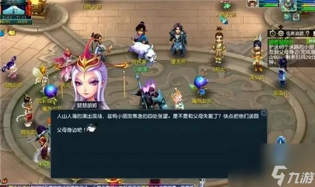 梦幻西游胡姬琵琶行攻略及副本流程 玩法流程和奖励详解