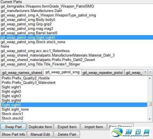 无主之地2——改枪教程详细介绍