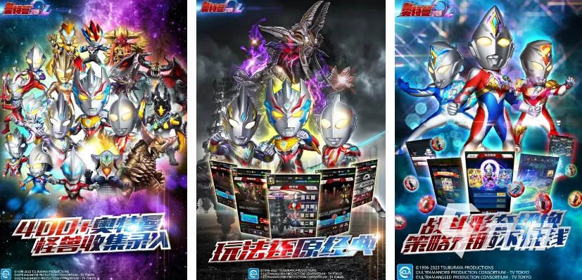 奥特曼格斗小游戏有哪些 受欢迎的奥特曼游戏推荐2023