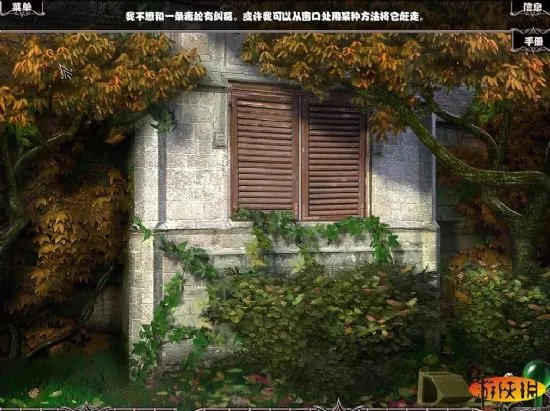 《幽灵旅店4查尔斯·德克斯特沃德》汉化下载