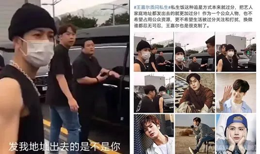 王嘉尔疑质问私生什么情况:原因详情经过了解下