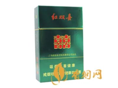 上海红双喜烟价格表2022全部图片价格