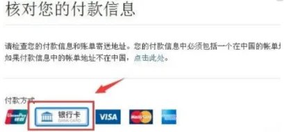 此Apple ID尚未在iTunes Store使用2种解决方法