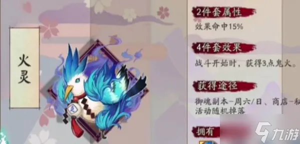 阴阳师座敷童子御魂搭配2022