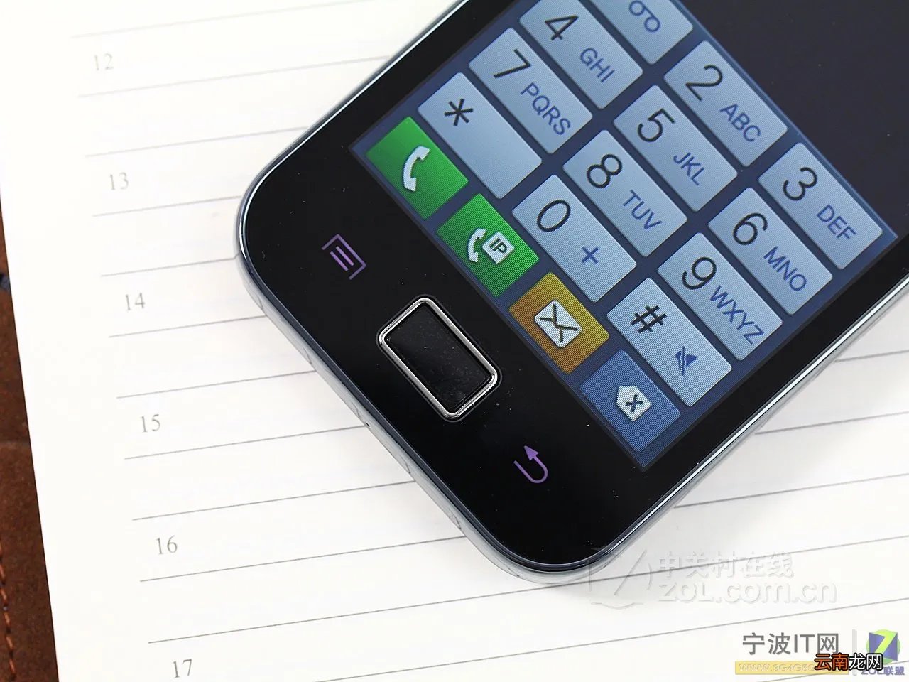 三星5830i怎么刷机 三星5830i刷机包