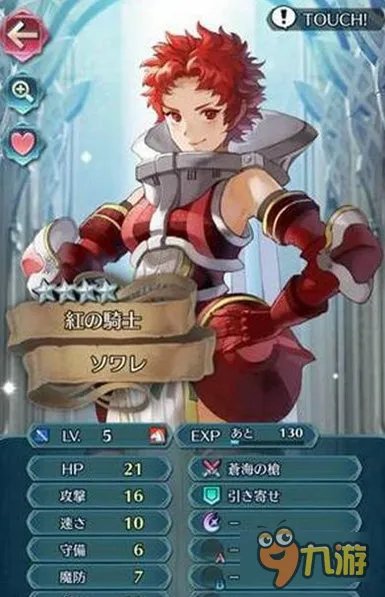 火焰之纹章英雄四星英雄哪些比较好 4星英雄推荐