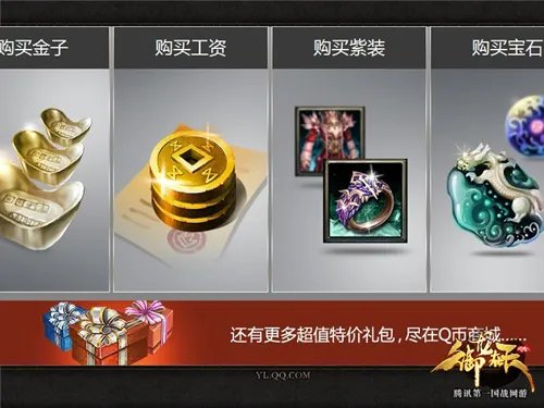 战无不胜谁与争锋 御龙在天九月首服开启