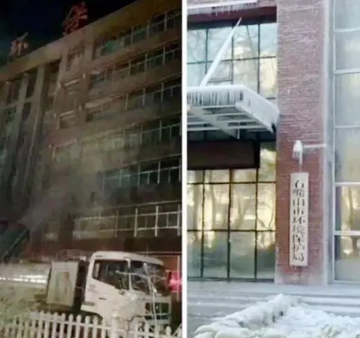 宁夏一环保局大楼为何被喷成冰雕？