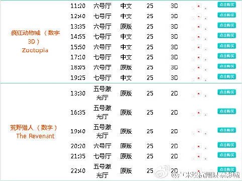 卢米埃杭州银泰影城