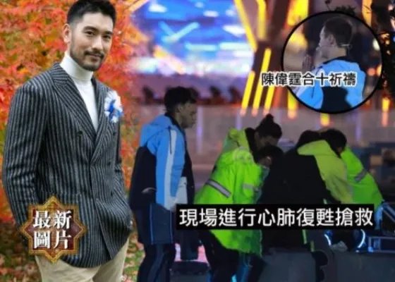 众星悼念高以翔 高以翔死亡原因曝光