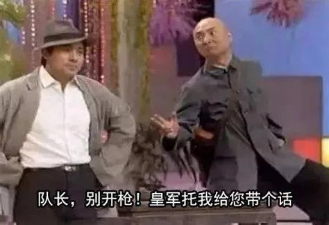 有哪些神一样的回复?