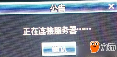 《DNF》最新版本更新后跨5进不去游戏怎么办 解决方法一览
