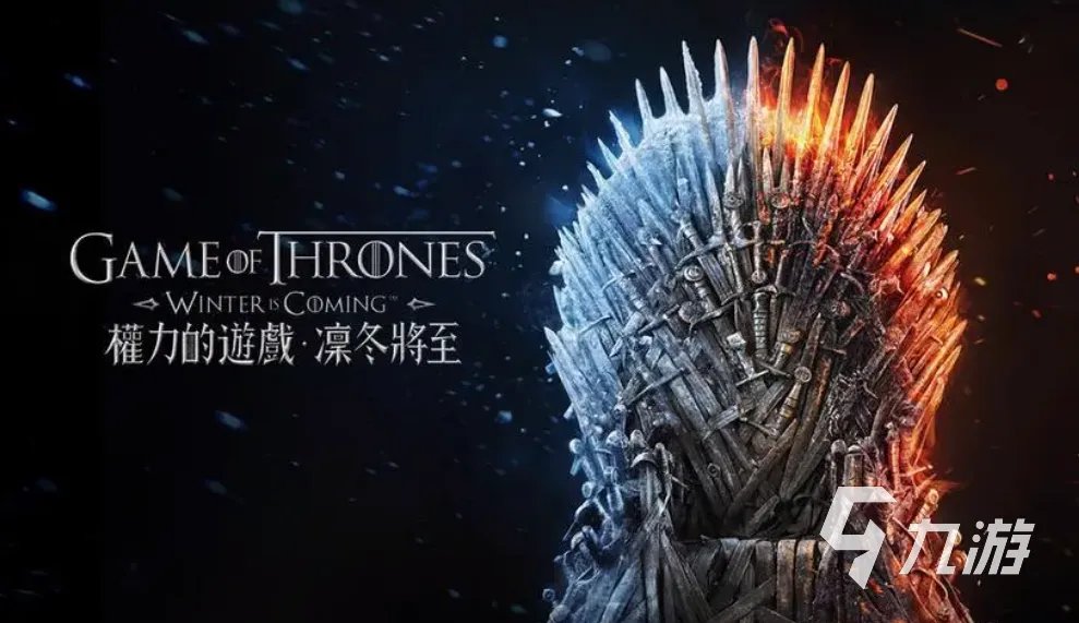 世界十大游戏排行榜合集 2023全球最火的游戏大全