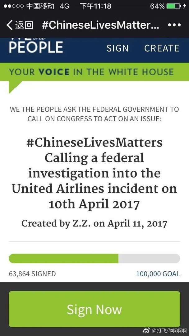 市值蒸发80亿的美联航，难道真不懂公关？