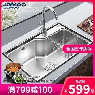 九牧不锈钢水槽价格