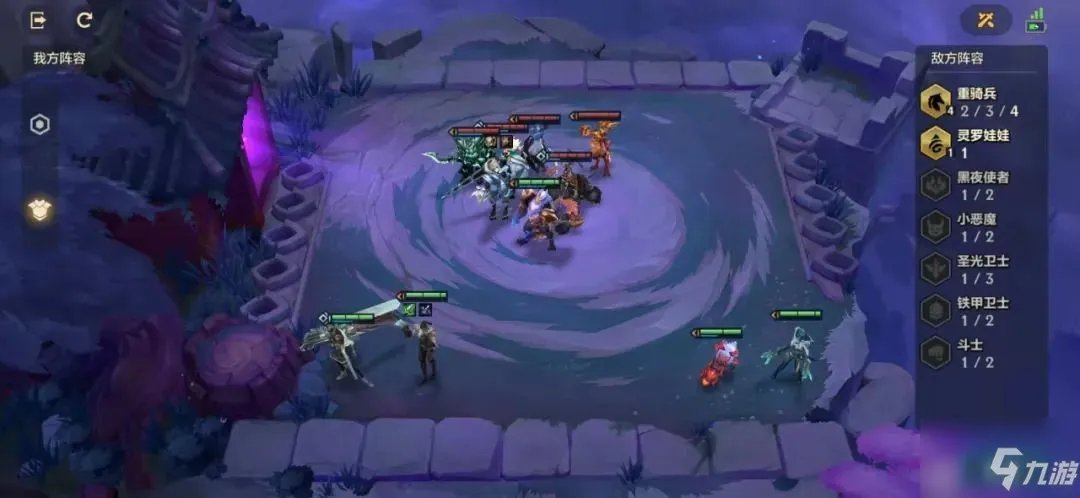 金铲铲之战痛苦魔女怎么打 痛苦魔女通关攻略