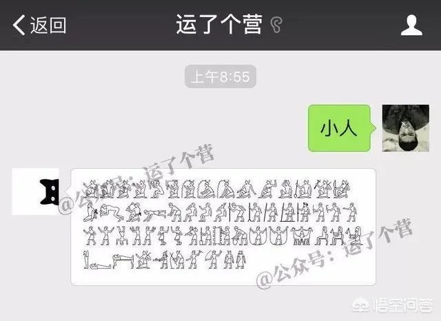 有什么有个性的ＱＱ昵称？