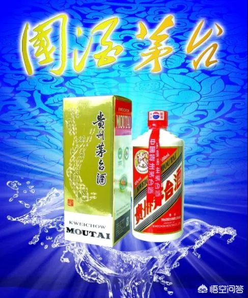 贵州茅台市值再度突破万亿人民币,万亿市值的底气是什么呢?