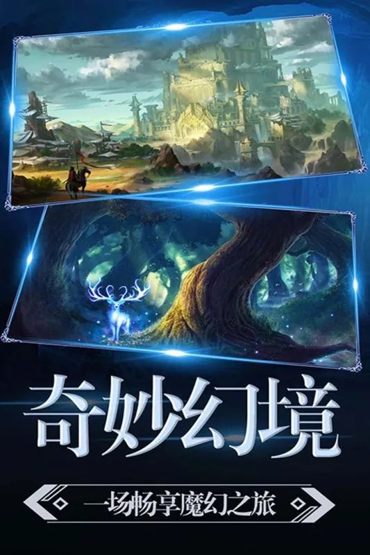 坐骑好看的手游有哪些2021 坐骑好看又大的手游合集推荐