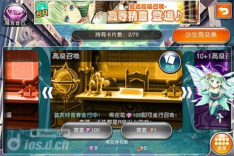 《神女控》实用技巧攻略