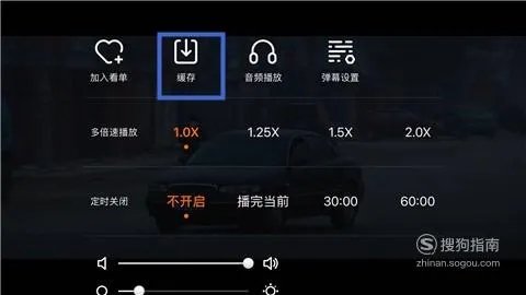 腾讯视频怎么下载电影