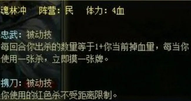 英雄杀御驾亲征技能有什么用？