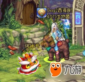 《DNF》十周年盛典什么时候开始 开始时间一览