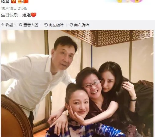 杨幂晒与周迅李少红的罕见合影,这三个娱乐圈女强人有什么缘分和交集?
