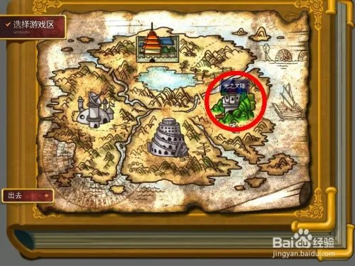 冒险岛恶魔猎手技能加点顺序【详细】