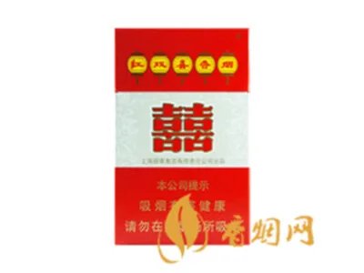 上海红双喜烟价格表2022全部图片价格