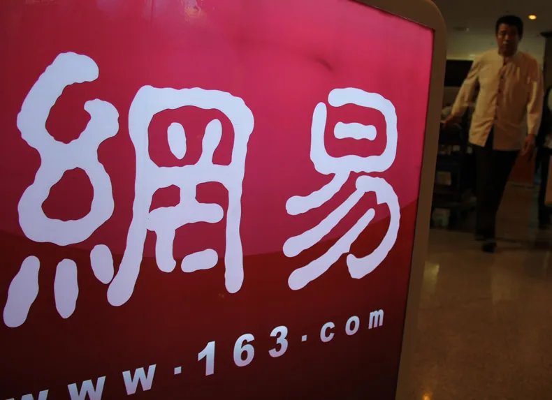 网易否认投资养鸡 2018土鸡价格多少钱一斤