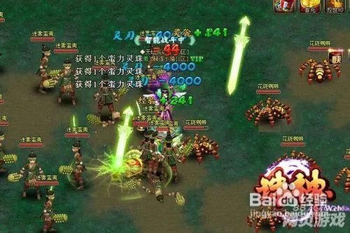 《诛神》九九渡劫塔攻略