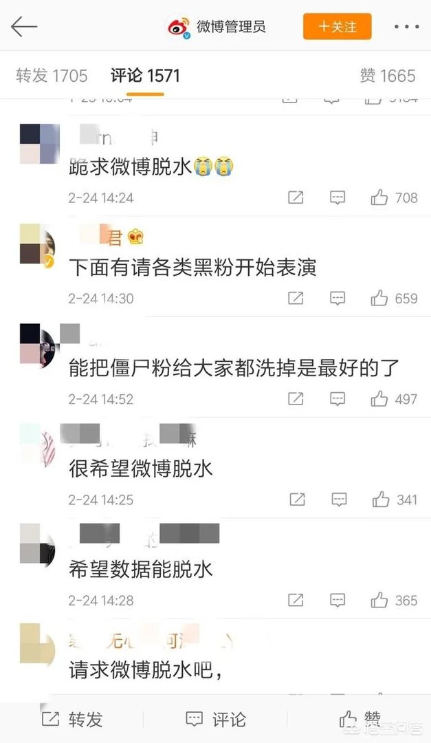 流量明星数据造假被曝光，你怎么看待这件事？
