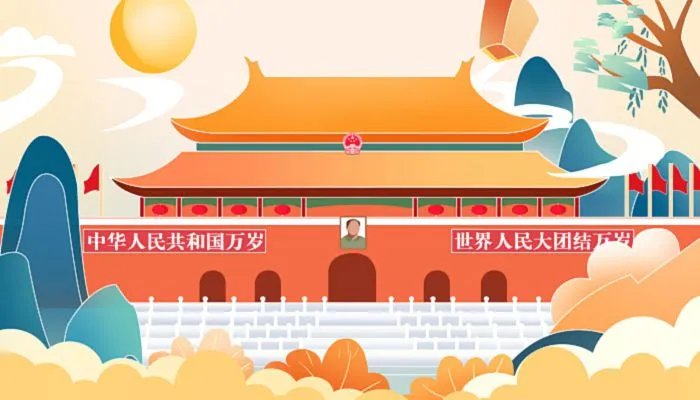 2022国庆节民政局上班吗 2022年10月1日国庆节民政局上不上班