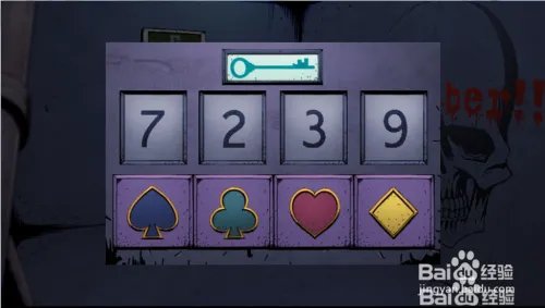 逃脱本色1-10关怎么过