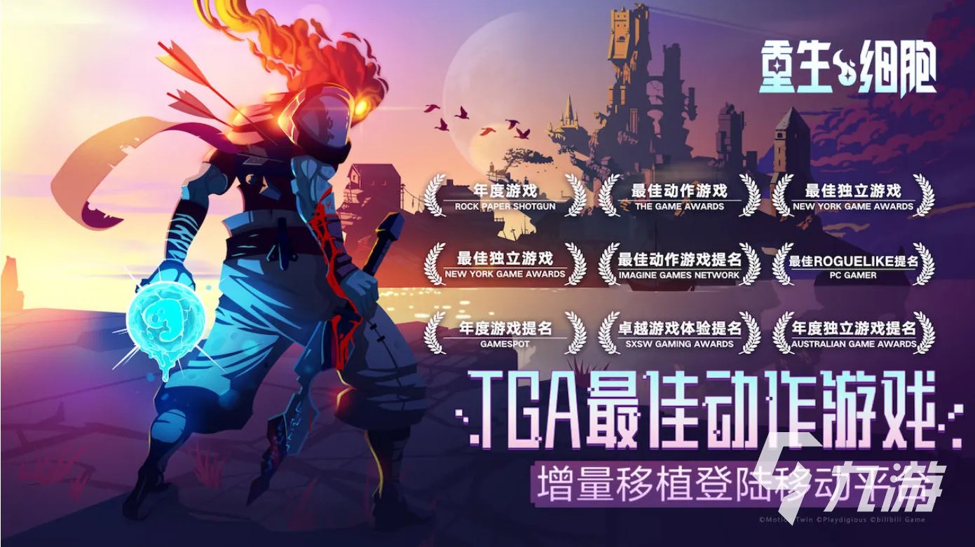 手机本地游戏下载大全2021 最高人气手机本地游戏下载排行榜