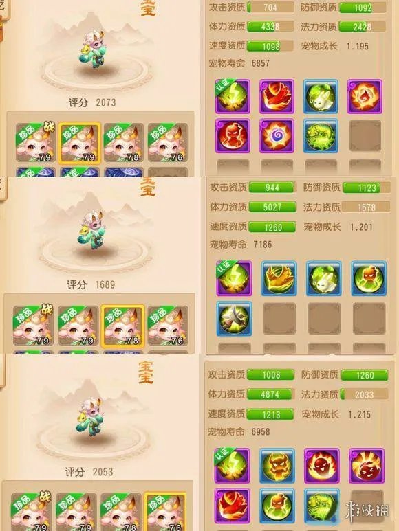 《梦幻西游手游》平民玩家推荐图文教程 平民攻略大全