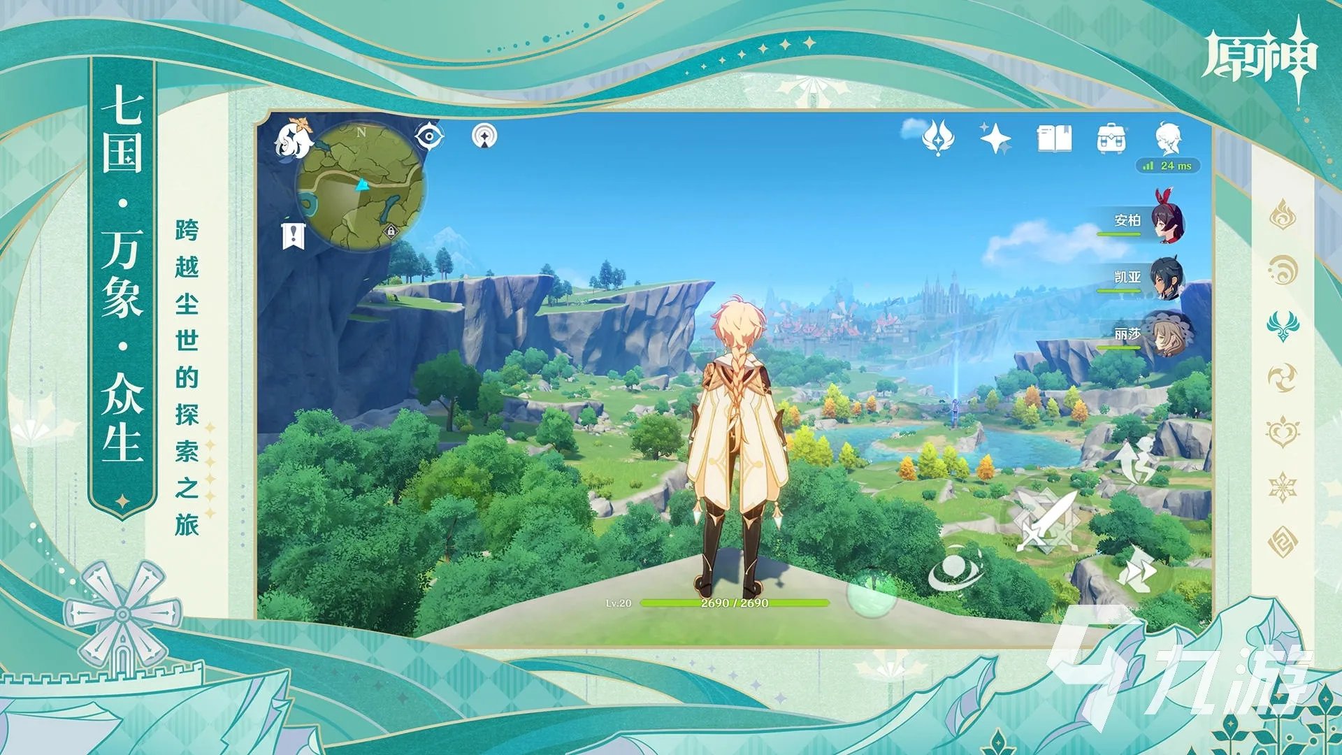 2023支持外设的手机游戏有哪些 支持外设的手游推荐