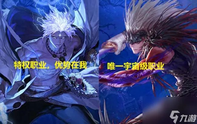 DNF女鬼剑士转职介绍及最强职业推荐 男女鬼剑士转职哪个好