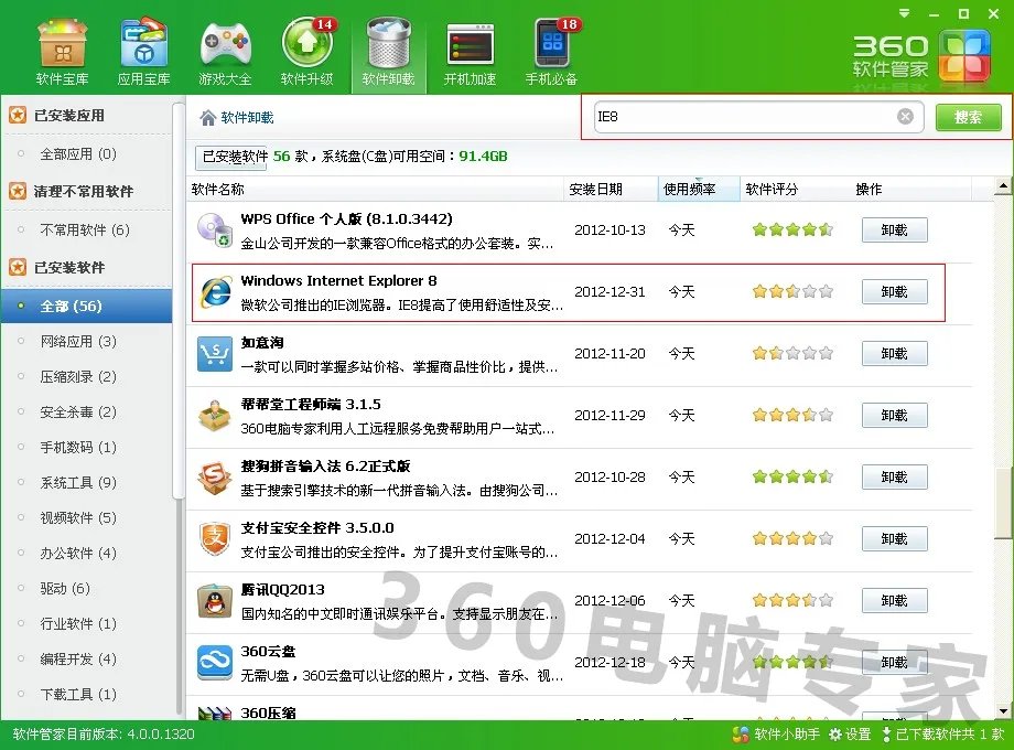 手机上qq空间的相册打不开了,应该怎么处理