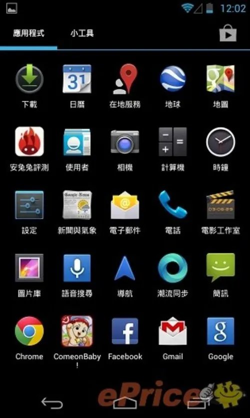 性价比超高新指标 LG Nexus 4上手评测