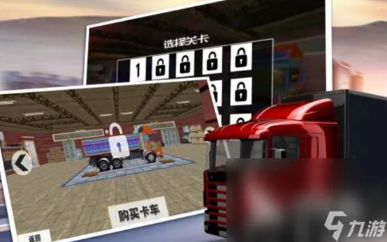 最真实驾驶手游有什么2023 有趣的真实驾驶游戏合集