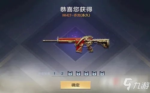 《穿越火线手游》cdkey兑换码2022免费领取网站大全最新