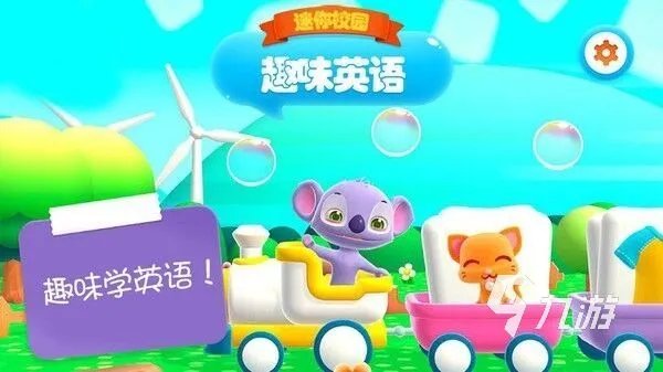 英语游戏大全趣味英语游戏有哪些2022 可以学英语的游戏下载合集