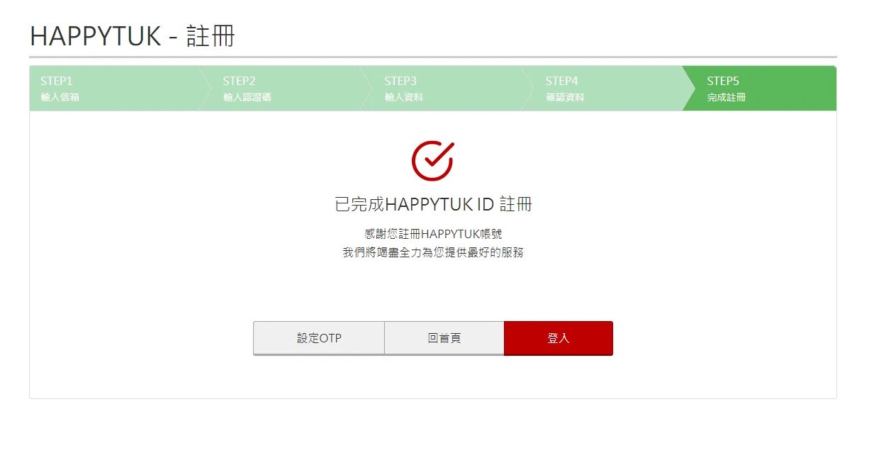 AVA战地之王“复活”！台服账号注册与客户端下载教程