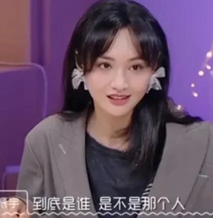 郑爽初恋不是那个人是怎么回事 郑爽为什么说初恋不是那个人