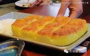 窝窝团购黑龙江大庆